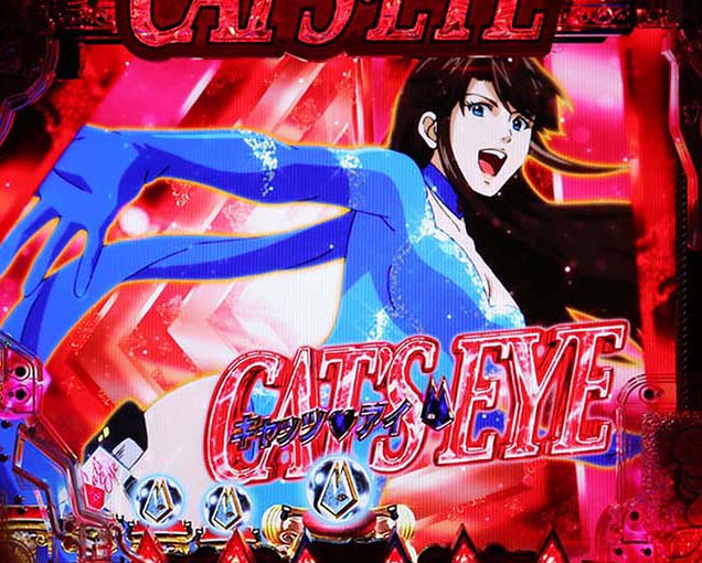 ぱちんこ(スマパチ)・キャッツアイ・先読み予告(その他)