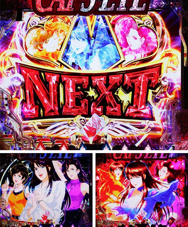 ぱちんこ(スマパチ)・キャッツアイ・連続予告