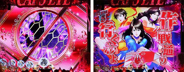 ぱちんこ(スマパチ)・キャッツアイ・ステップアップ予告