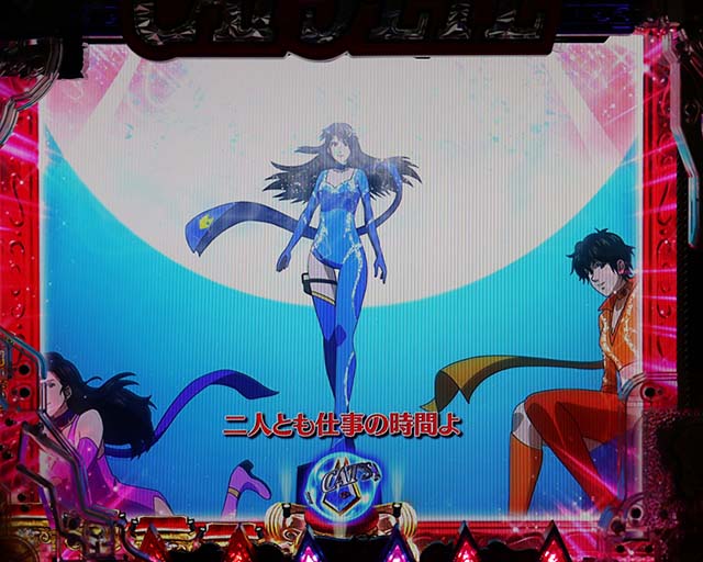 ぱちんこ(スマパチ)・キャッツアイ・ステップアップ予告