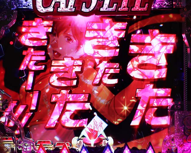 ぱちんこ(スマパチ)・キャッツアイ・リーチ前予告(その他)