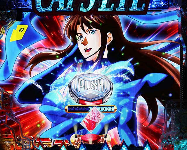 ぱちんこ(スマパチ)・キャッツアイ・リーチ前予告(その他)