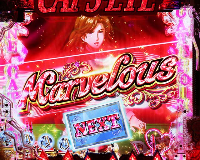 ぱちんこ(スマパチ)・キャッツアイ・リーチ前予告(その他)