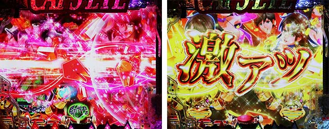 ぱちんこ(スマパチ)・キャッツアイ・リーチ後予告