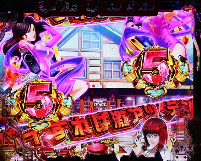 ぱちんこ(スマパチ)・キャッツアイ・残り保留消化演出