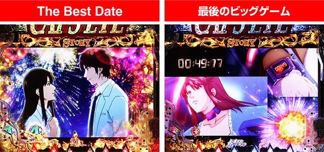 ぱちんこ(スマパチ)・キャッツアイ・ストーリーリーチ