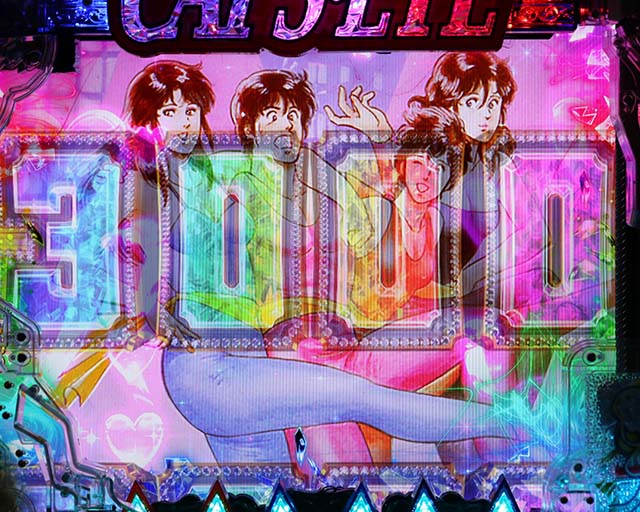 ぱちんこ(スマパチ)・キャッツアイ・全回転リーチ