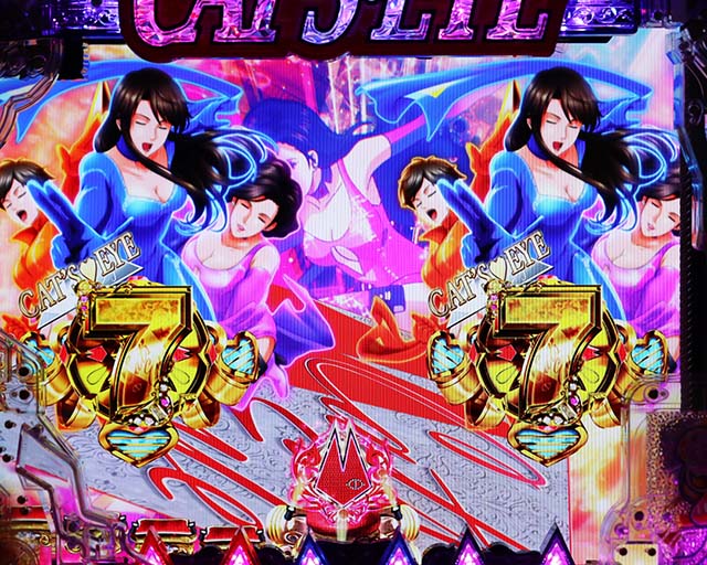 ぱちんこ(スマパチ)・キャッツアイ・図柄の特徴