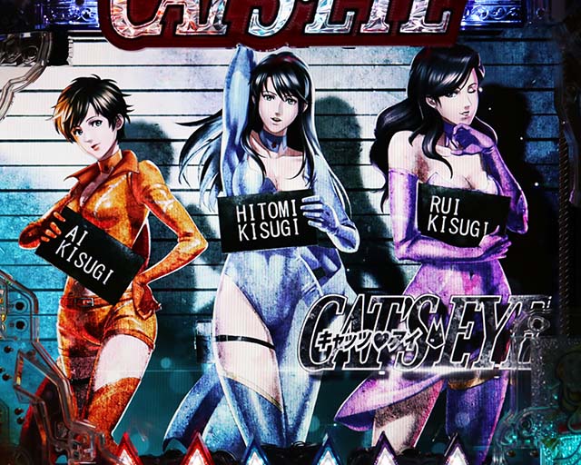 ぱちんこ(スマパチ)・キャッツアイ・復活演出