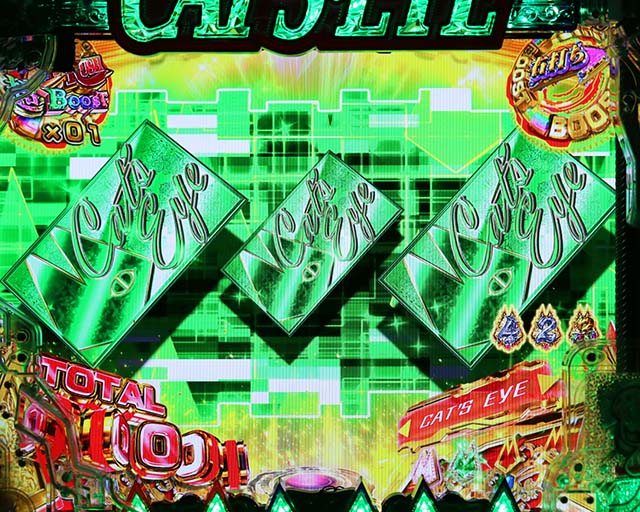 ぱちんこ(スマパチ)・キャッツアイ・主要演出