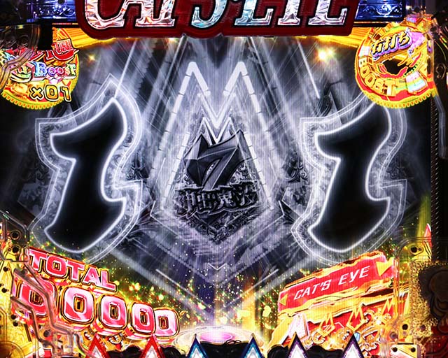 ぱちんこ(スマパチ)・キャッツアイ・主要演出