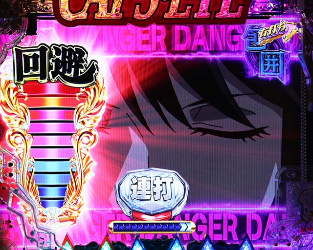 ぱちんこ(スマパチ)・キャッツアイ・キャッツ包囲網(転落)演出