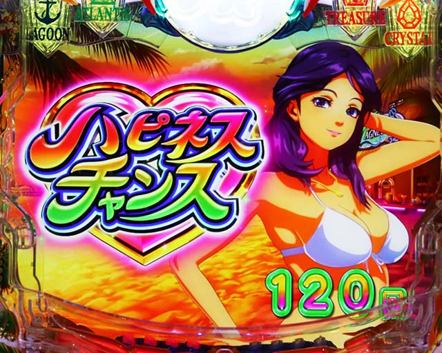 大海物語5・ハピネスチャンス