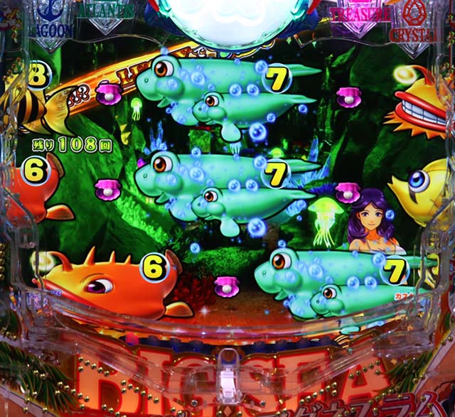 大海物語5・ハピネスチャンス中の注目演出