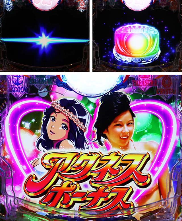 大海物語5・大当りの種類