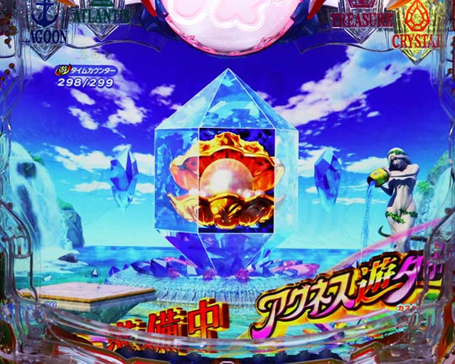 大海物語5・遊タイム仕様