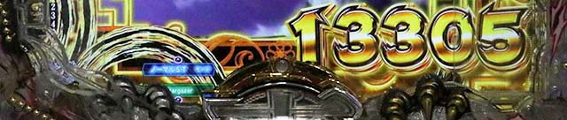 ぱちんこ・真一騎当千桃園の誓い・カスタマイズ