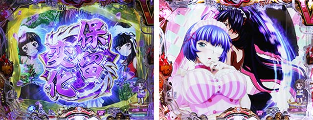 ぱちんこ・真一騎当千桃園の誓い・保留変化予告