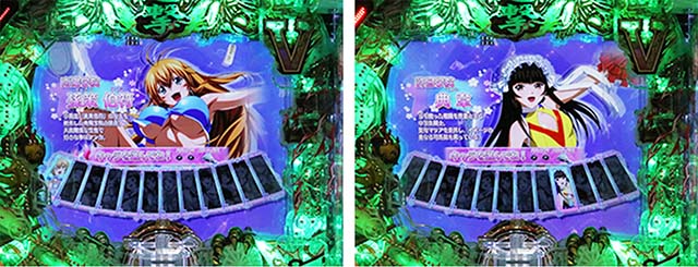 ぱちんこ・真一騎当千桃園の誓い・カスタマイズ