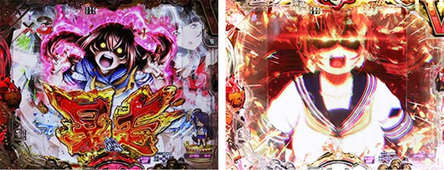 ぱちんこ・真一騎当千桃園の誓い・4大注目演出