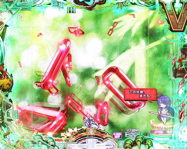 ぱちんこ・真一騎当千桃園の誓い・リーチ前予告