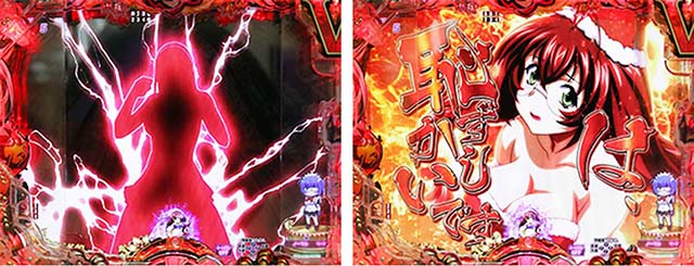 ぱちんこ・真一騎当千桃園の誓い・リーチ前予告