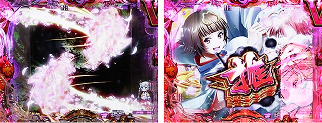 ぱちんこ・真一騎当千桃園の誓い・リーチ前予告