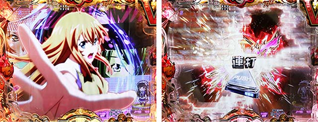 ぱちんこ・真一騎当千桃園の誓い・リーチ前予告