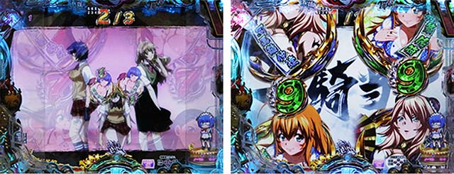 ぱちんこ・真一騎当千桃園の誓い・リーチ前予告