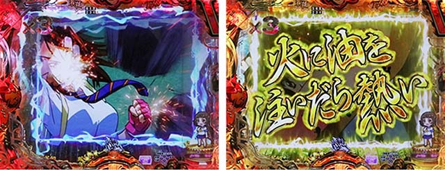 ぱちんこ・真一騎当千桃園の誓い・リーチ前予告