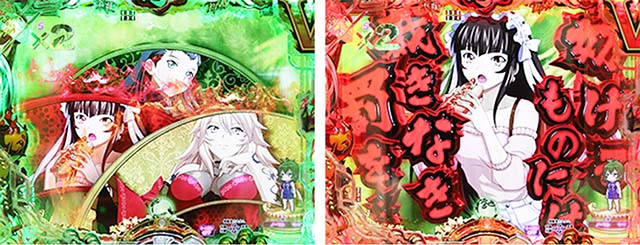 ぱちんこ・真一騎当千桃園の誓い・リーチ前予告