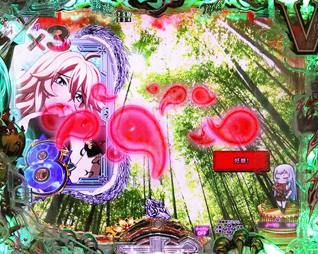 ぱちんこ・真一騎当千桃園の誓い・ステップアップ予告