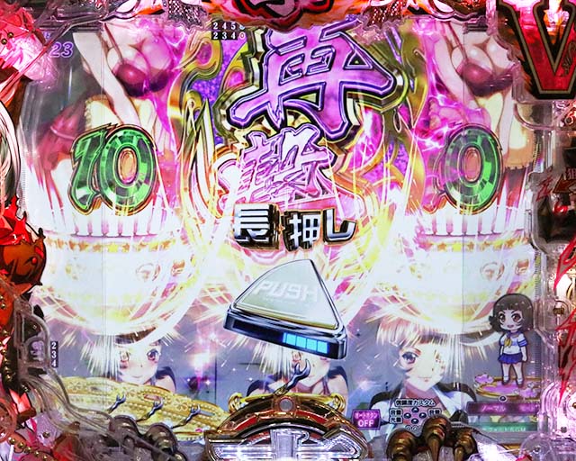 ぱちんこ・真一騎当千桃園の誓い・リーチ前予告