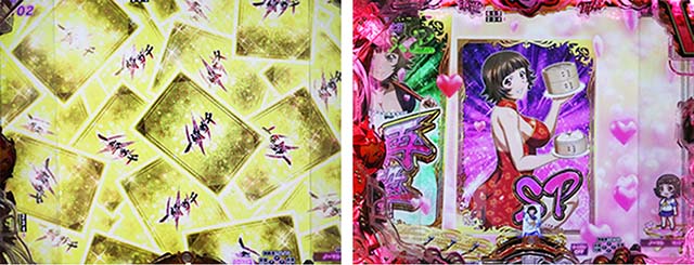 ぱちんこ・真一騎当千桃園の誓い・リーチ前予告