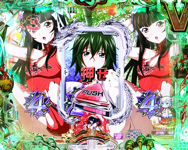 ぱちんこ・真一騎当千桃園の誓い・リーチ後予告