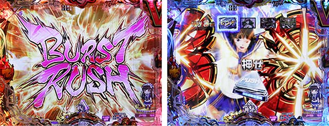 ぱちんこ・真一騎当千桃園の誓い・リーチ後予告