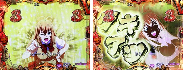 ぱちんこ・真一騎当千桃園の誓い・リーチ後予告