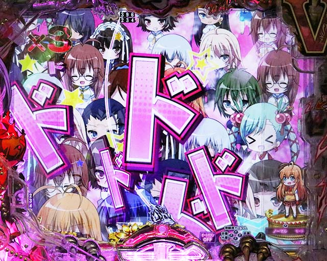 ぱちんこ・真一騎当千桃園の誓い・リーチ後予告