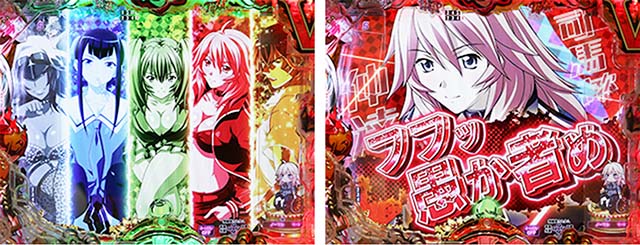 ぱちんこ・真一騎当千桃園の誓い・リーチ後予告