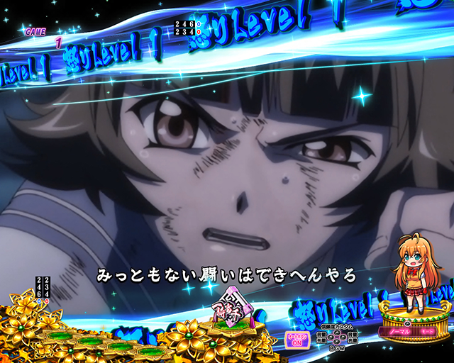 ぱちんこ・真一騎当千桃園の誓い・連続予告