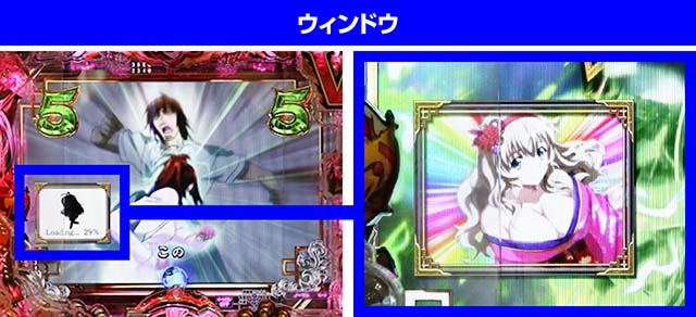 ぱちんこ・真一騎当千桃園の誓い・闘士SPリーチ