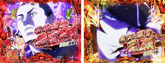 ぱちんこ・真一騎当千桃園の誓い・決戦SPリーチ