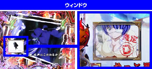 ぱちんこ・真一騎当千桃園の誓い・決戦SPリーチ