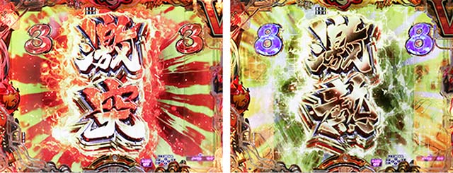 ぱちんこ・真一騎当千桃園の誓い・一騎当千SPリーチ