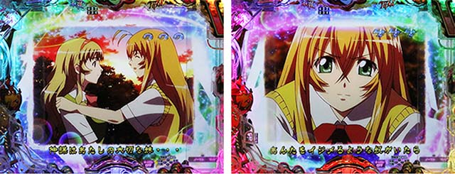 ぱちんこ・真一騎当千桃園の誓い・孫権全回転リーチ