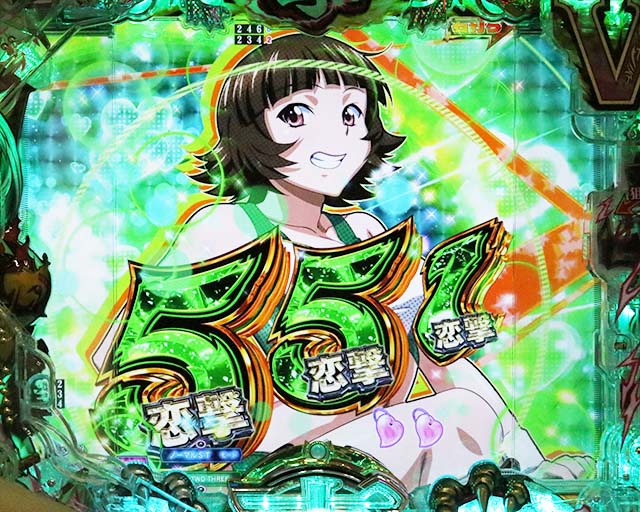 ぱちんこ・真一騎当千桃園の誓い・闘士恋撃&ハーレムモード