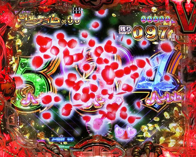 ぱちんこ・真一騎当千桃園の誓い・闘士恋撃&ハーレムモード