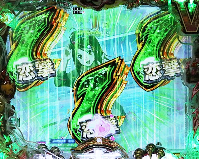 ぱちんこ・真一騎当千桃園の誓い・闘士恋撃&ハーレムモード