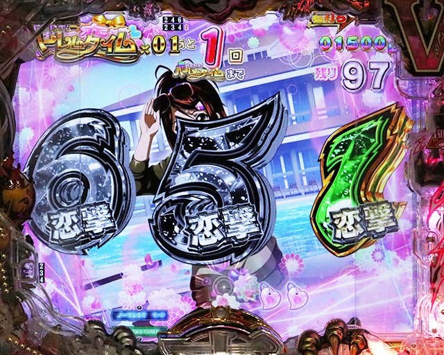 ぱちんこ・真一騎当千桃園の誓い・闘士恋撃&ハーレムモード