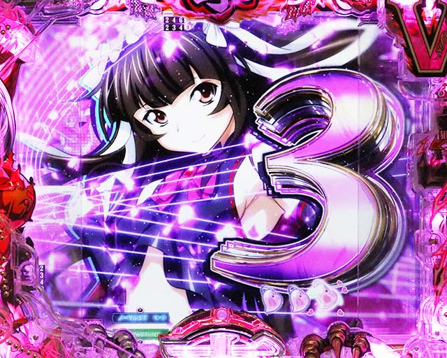 ぱちんこ・真一騎当千桃園の誓い・闘士恋撃&ハーレムモード